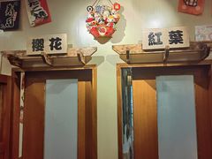 -梦山水日本烧肉(五四广场店)
