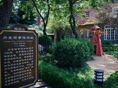 -烟台山景区