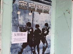 -东湖小天池真人CS彩弹野战基地