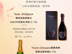 -DFS迪斐世(澳门新濠天地店)
