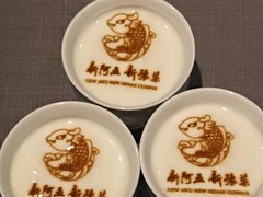-阿五黄河大鲤鱼(英协路店)