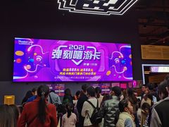 -Tenker Club弹刻极限主题公园 · 蹦床 · 团建 · 生日派对(大关店)