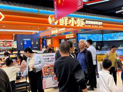 -铜锣湾国际购物中心