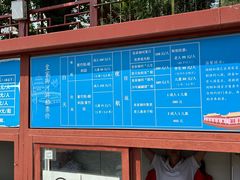 -皇家御河游(紫御湾码头)