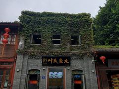 -三坊七巷历史文化街区