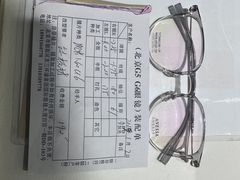 -北京眼镜城