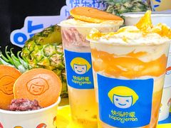 -快乐柠檬happylemon(日月光店)