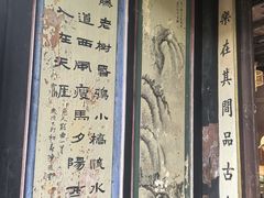 -朱家花园