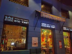 -香巴拉云南餐厅(华莱坞店)