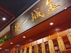 -古觉面片(科技路天朗蓝湖树店)
