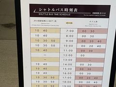 -三井花园酒店大阪普米尔