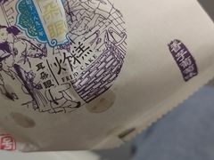 -耳朵眼炸糕(鼓楼店)