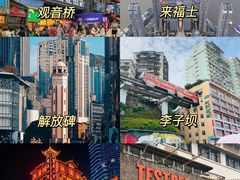 -山城巷传统风貌区