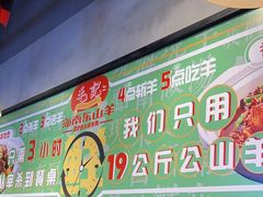 -靓靓蒸虾·头牌蒸虾(南山桂庙店)