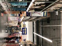 -麦德龙(湖里店)