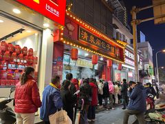 -清泉阁包子铺(中山路店)