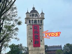 -赤坎·广东华侨国际旅游度假区