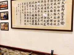 -伊兰麒兰馨园·川菜·清真馆(339电视塔店)