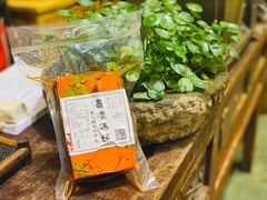 -嘉凌码头·重庆特产手工火锅底料(洪崖洞九楼店)