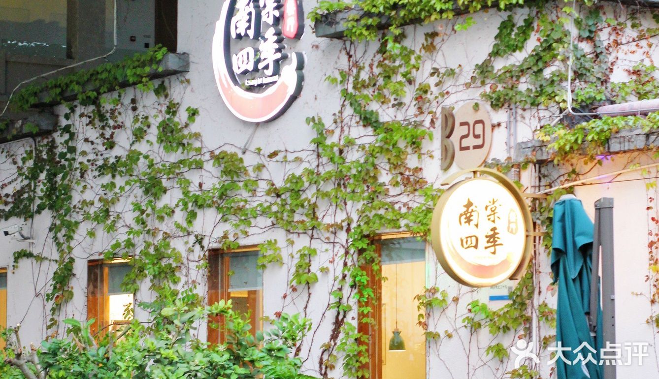 老广探店 | 系画廊餐厅食正宗顺德风生水起手撕鸡！