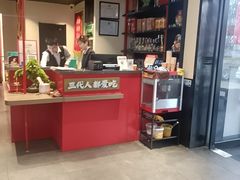 -涿派·炝锅鱼(涿州店)
