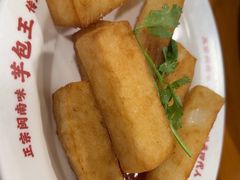 -芋包王闽南茶楼(八市店)