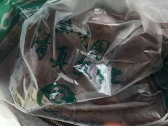 -紫光园(吕家营店)