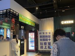 -棂笼·深度沉浸密室(武汉旗舰店)