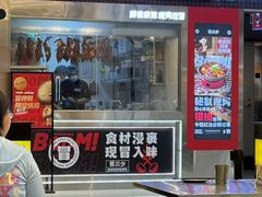 -蓉三少冒烤鸭·四川小吃集(北京首店)