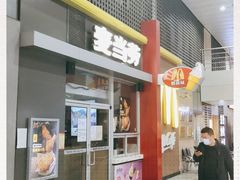 门面-麦当劳(东直门外大街店)