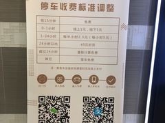 -新田360广场(上海华侨城店)