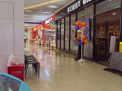 -天虹购物中心(石路店)