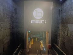 -中影国际影城(东方新天地CINITY店)