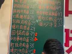 -方铲铲·成都板凳面(滨江银泰店)