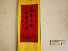 -如禾素食·下午茶·糖水