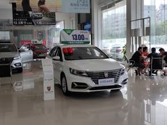 -深圳有道至诚上汽荣威4S店(龙岗中心区店)