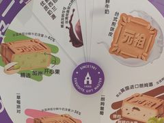 -GANSO元祖食品(大市口店)