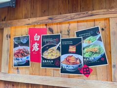 -田小狗的饭店(碧桂园店)