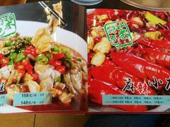 菜单-重庆烧鸡公火锅(簋街店)