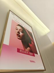 -深圳米兰柏羽医疗美容医院