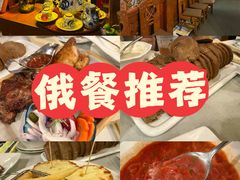 -老井俄式餐厅