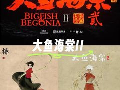 -深圳百老汇电影中心(IMAX万象天地店)