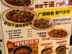 -明本湛江鸡•海鲜小厨(陈家祠店)