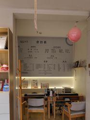 -无漾·美学科技美肤馆