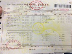-苏州大学附属第二医院(三香院区)