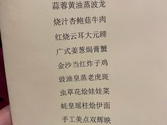 -上海明天广场JW万豪酒店