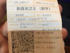 -金逸影城(大悦城IMAX激光店)