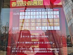 -百荣世贸商城