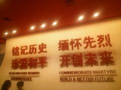 android_upload_pic-中国人民抗日战争纪念馆