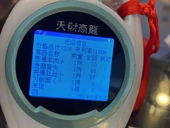 -晋阳饭庄(虎坊桥店)